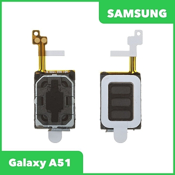 Динамик (полифонический) для Samsung Galaxy A51 SM-A515 на шлейфе