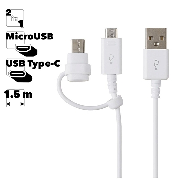 USB Дата-кабель Samsung USB Combo Cable Type-C & Micro USB, 1.5 метра (белый, коробка)