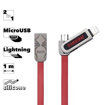 USB кабель Remax Armor 2 in 1 Series Cable RC-067t для Apple 8-pin, MicroUSB, коричневый