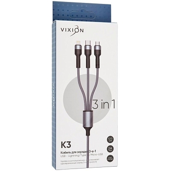 Кабель USB Vixion (K3) Lightning/Micro/Type-C (1.2м), серый