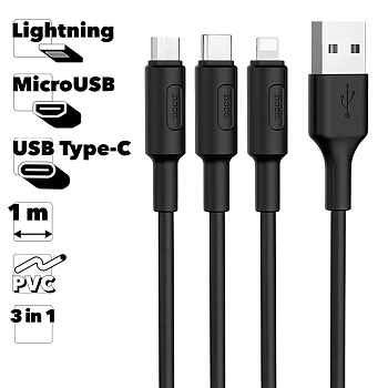 USB кабель Hoco X25 Soarer Charging Cable 3 в 1 Apple, Micro, Type-C, черный